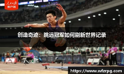 保障平台